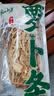 云山半萝卜干1斤 风干白萝卜丝条干货土特产脱水蔬菜农家日晒萝卜干菜 实拍图