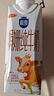 三元极致娟姗纯牛奶整箱250ml*10盒 整箱礼盒【新老包装随机发货】 实拍图