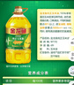 金龙鱼 食用油 非转基因 压榨 一级 纯正玉米油4L（新老包装随机发货） 实拍图