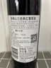洛神山庄澳洲奔富 经典干红葡萄酒 750ml*6整箱装 正品行货一体标 木塞装 实拍图