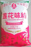 莲花味精1000g 【纯粮酿造99%高纯度】零添加 家用小餐饮 厨房调料 实拍图