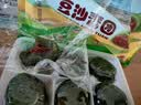 五芳斋 艾草青团清明节糯米果子团子多口味糕点网红零食江南特产小吃 黑芝麻味青团【共12枚720克】 实拍图