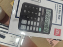 得力（deli）【全网低价】双电源桌面办公计算器 12位大屏幕桌面计算机 办公文具用品 837ES 实拍图