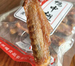 振城【官方】香辣鸭中翅鸭翅零食品辣味小吃休闲风干熟食油炸下酒宵夜 振城香辣鸭中翅200g/包 实拍图