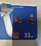 朗科（Netac）＆JOY联名款 32GB TF(MicroSD)存储卡 U1 C10 A1 P500系列 读速100MB/s行车记录仪＆安防监控摄像 实拍图