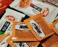 卫龙辣条零食麻辣味儿时混搭混合装一箱整箱辣条嘴烧网红 套餐90包 实拍图