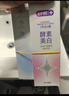 舒客清新锁香氛牙膏去黄口臭美白成人含氟抗糖锁白久120g*3 实拍图