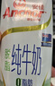 安佳（Anchor）脱脂 高钙纯牛奶 250ml*24盒 新西兰原装进口草饲 实拍图