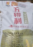 五得利五得利 八星雪花小麦粉5kg 实拍图