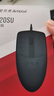双飞燕（A4TECH）OP-520SU 大手 对称 有线鼠标 办公鼠标鼠标静音外设电脑鼠标有线 usb鼠标有线 黑色 有线 实拍图