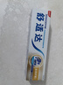 舒适达【抗敏防蛀】多效护理牙膏100g 护龈口腔护理 新旧包装随机发 实拍图