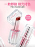 罗娜女神马卡龙口红防水持久保湿不脱妆显白适合素颜变色润唇膏送女友礼物 实拍图