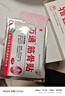 万通筋骨贴1盒10贴颈椎病肩周炎膏药贴腰肌劳损腰间盘突出风湿关节贴 实拍图