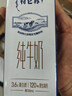 蒙牛特仑苏纯牛奶250ml*10盒 3.8g乳蛋白/100ml 精美送礼盒装 实拍图