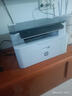 惠普（HP）112a黑白激光打印机 办公打印 多功能家用打印机 打印复印扫描 （1188a焕新版） 实拍图
