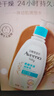 艾惟诺（Aveeno）艾维诺婴儿润肤乳 儿童身体乳保湿舒缓干痒宝宝儿童面霜354g*2 实拍图