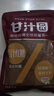 甘汁园 红糖姜茶 姜汁红糖350g 烘焙原料调味饮品速溶 实拍图