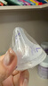 贝亲（Pigeon）自然实感第3代启衔奶嘴 宽口径奶嘴 LL号-2只装 9个月以上 BA137 实拍图