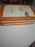 朝花夕拾+西游记 初一 七年级上  套装  中小学生阅读指导目录 初中 学生课外阅读 暑期阅读 人民文学出版社 实拍图