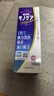 培克能38节活动OK镜RGP硬性隐形眼镜接触镜角膜塑形镜护理液480ml 实拍图