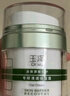 玉泽玉泽皮肤屏障修护专研清透保湿霜50g 新品油敏面霜修复清爽控油痘 实拍图
