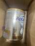 爱他美（Aptamil）白金澳洲版 幼儿配方奶粉 3段(12-36个月) 900g 澳洲白金 实拍图