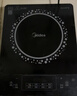 美的（Midea）电磁炉 2200W大功率家用猛火爆炒耐用面板炒菜蒸煮八档火力纤薄电磁灶火锅炉 C22-RT22E01 实拍图