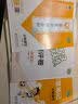 自营2026春53天天练小学语文一年级下册RJ人教版（便携版）五三天天练53天天练同步练习册活页练习作业本5.3天天练5·3天天练学霸培优学霸提优 实拍图