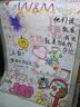 檀烨轩空白卷轴书法宣纸画轴挂画毛笔字国画长卷画纸挂轴字画装裱四尺整张淡青祥云 实拍图