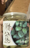旷古农业山东腊八蒜 醋泡蒜翡翠绿蒜 咸菜下饭菜 生鲜蔬菜 即食 【美味尝鲜】袋装200g固体不低于60%此款是有添加的 实拍图