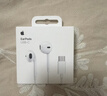 Apple/苹果 EarPods USB-C有线耳机 type-c有线耳机苹果耳机 苹果17有线耳机笔记本耳机游戏音乐 实拍图