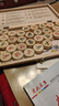 得力（deli）中国象棋套装折叠防水棋盘棋游儿童益智娱乐亲子露营原木开学礼物 实拍图