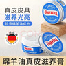 ONEFULL绵羊油100ml无色鞋油真皮保养油通用擦鞋神器高级皮衣皮革护理油 实拍图