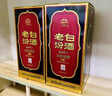 汾酒 老白汾10 清香型白酒 53度 475ml 单瓶装 宴请礼赠自饮 升级版 实拍图