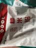 水磨纯糯米粉 农家自磨家用南瓜饼雪媚娘汤圆粉冰皮月饼原料批发 水磨糯米粉200克*1袋 实拍图