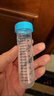 比克曼生物塑料离心管一次性无菌加厚螺旋盖样品管【50ml】青盖螺口尖底25个/袋 实拍图