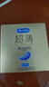 杜蕾斯 避孕套安全套 紧型超薄3只 小号 润滑贴合 套套 计生情趣成人 实拍图