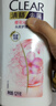 清扬女士去屑洗发水 樱花沁爽1.2kg烟酰胺净屑止痒留香洗头膏热门商品 实拍图