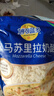 妙可蓝多 马苏里拉芝士碎450g*3 奶酪碎 三明治焗饭披萨烘焙原料 实拍图