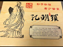 乐智由我鲁班锁16件套孔明锁儿童益智玩具7--10岁训练思维男孩生日礼物 实拍图