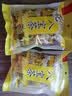 忆江南八宝茶2大包经典养生茶金银花菊花枸杞山楂甘草泡润水喝独立包装 实拍图