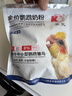 开元鹦鹉奶粉中低脂过年送礼盒新手零天手养专用雏幼鸟食虎皮牡丹玄凤 实拍图