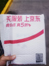 富有的习惯（从普通人转变为成功人士，因为他们有富有的习惯。26个富有的习惯，决定你一生的财富）图书 畅销书 新书 商业 成功人士 实拍图