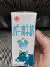 石埠 广西石埠水牛纯牛奶200ml整箱特批牛奶宝宝学生营养早餐水牛奶 200ml*10盒*1提 实拍图