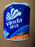 维达（Vinda）有芯卷纸 蓝色经典4层140克*10卷 厚韧 卫生纸厕纸 卷筒纸纸巾 实拍图