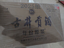 古井贡酒 年份原浆献礼 浓香型白酒 50度 500mL*6瓶 整箱装 实拍图