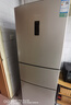 容声253L三开门小冰箱小型家用超薄一级能效风冷无霜变频小户型以旧换新璀璨金BCD-253WD16NPA国家补贴 实拍图