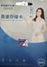 忆捷（EAGET）64GB TF（MicroSD）存储卡  U3 V30 行车记录仪&安防监控专用内存卡 高速耐用 读速100MB/s 实拍图