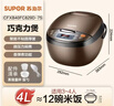 苏泊尔（SUPOR）老式电饭煲电饭锅5-8个人4升蒸饭煲汤煮锅不粘锅智能预约多功能一锅多用微压电饭锅40FC829 实拍图
