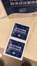 可茵慈SGE防雾眼镜清洁湿巾一次性眼镜防雾清洁湿巾纸眼镜布52片*3盒 实拍图